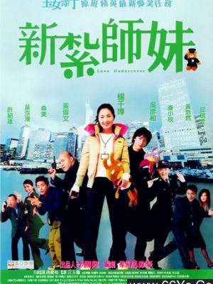 哎呀这个女帝有点凶